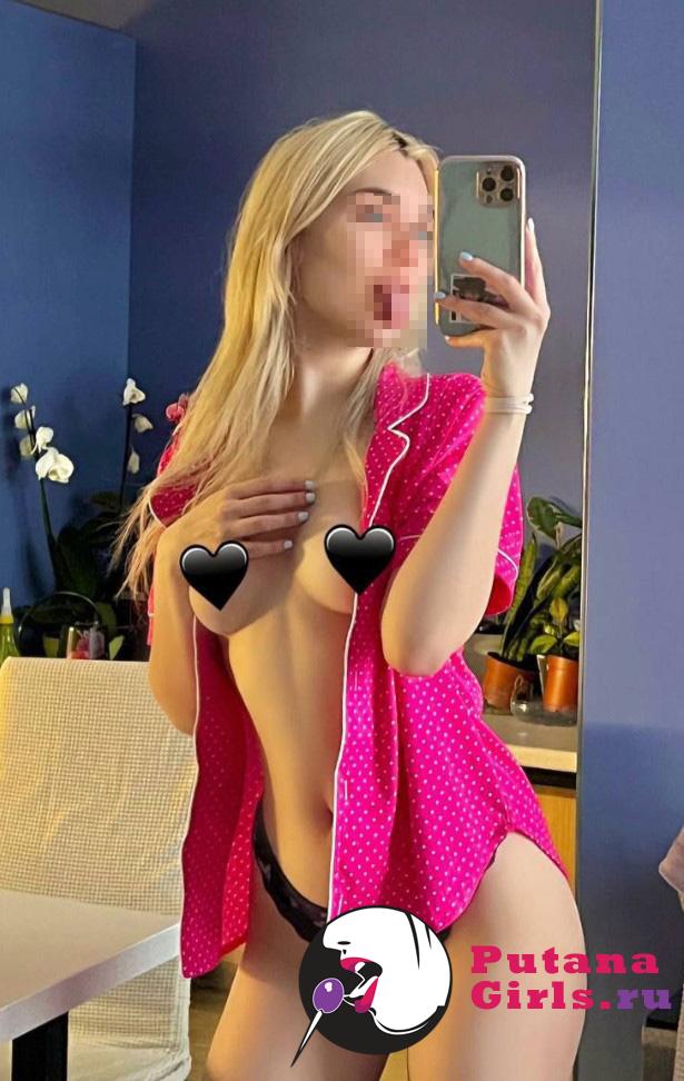 Жанна Индивидуалка +7(981)289-01-65