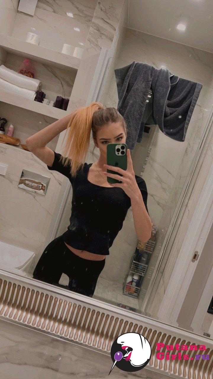 Алена Индивидуалка +79110848260