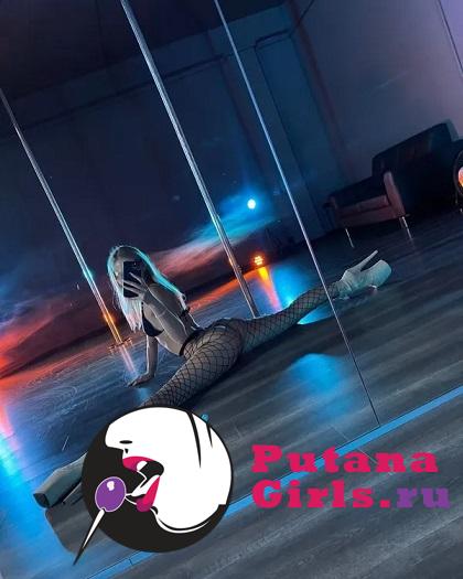 Арина Индивидуалка +7 (921) 020-39-44